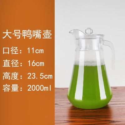 Jarra de agua fría de PC/acrílico, transparente, de plástico, con rayas octogonales, jarra de jugo gruesa, jarra de hotel resistente a caídas.