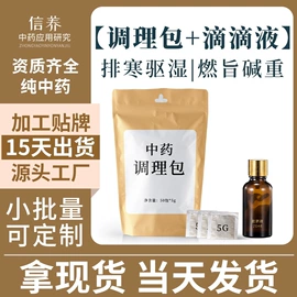 美体瘦身器具;纤体膏/霜;身体护理套装