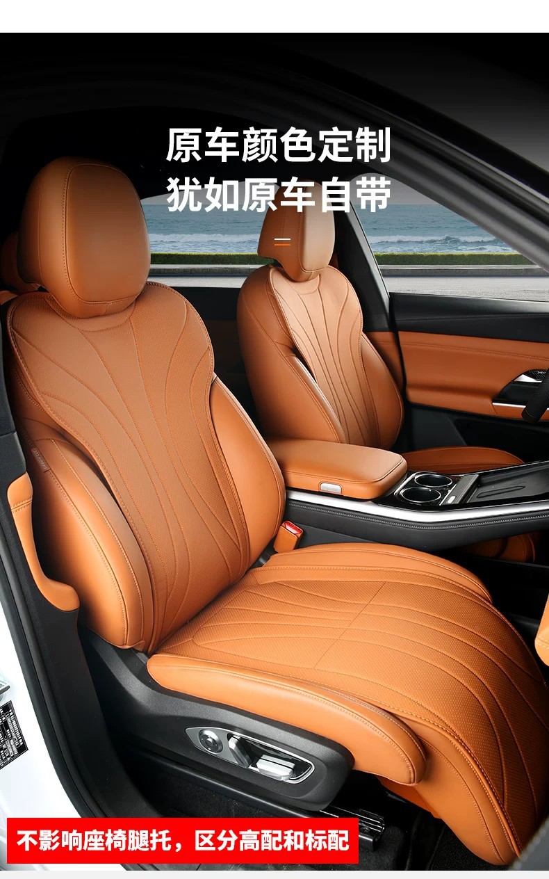 Suitable for Xpeng G9 Seat Cushion, Special Car Accessories, Modified Seat Cover, Universal for All Seasons, New Model