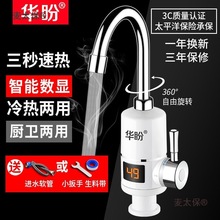 �A��늟�ˮ���^��ˮ������ʽ���ټӟ�N��������ˮ���^�l��̫��