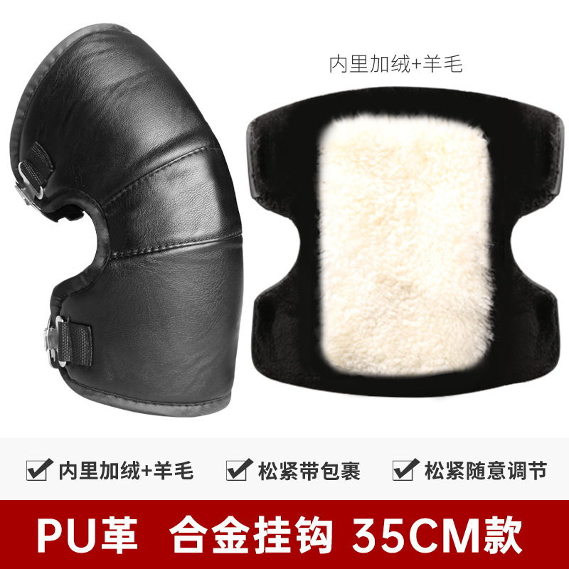 35cm [PU가죽+울] 합금후크