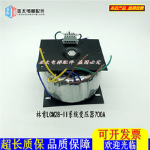 �ֿ����׃����LINKEN-700-A / 700B/D �ֿ�28/ 600ϵ�y�ƙ�