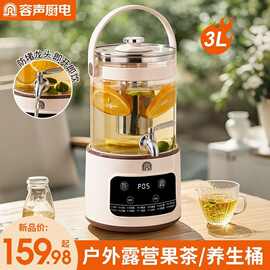 容声茶吧机智能家用台式养生茶桶带水龙头多功能全自动立式饮水机