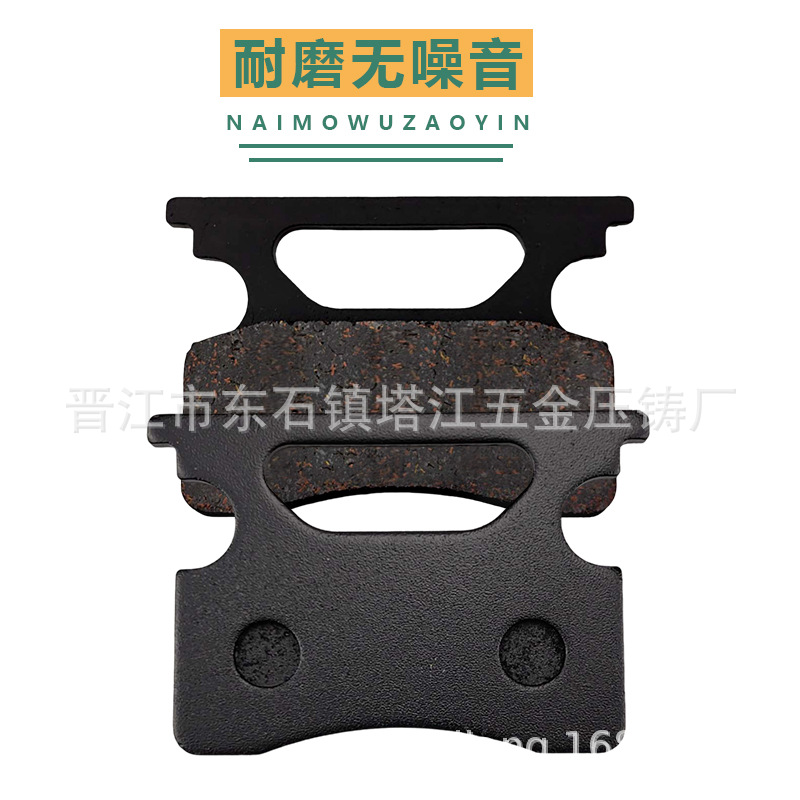 almohadillas de freno de motocicleta, almohadillas de freno de playa, almohadillas de freno de alta calidad resistentes al desgaste y resistentes a altas temperaturas para kart