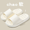 sandals  summer Large Shower Room trawl The thickness of the bottom EVA non-slip soft sole Home Furnishing Shoe Generation Tide