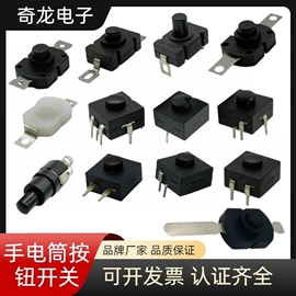 工业插座;船型开关;按钮开关