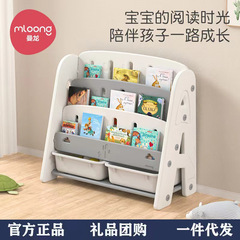 Manlong Cactus bookshelf picture book shelf baby toy storage shelf children's storage cabinet plastic organizing bookshelf