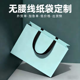 纸袋手提袋子品袋白卡广告品茶叶服装店定制印logo烫金茶叶纸袋