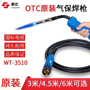 WT3510�������C����350A������̼����3��5��6��OTCԭ�b�Ᵽ����