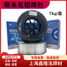 �Ϻ�˹�׿�ER4047�X���zHS4047�X��廡���zHS4047�X��Ᵽ���z