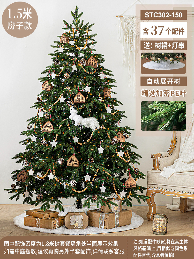 1,5 m mixta hoja traje casa ardilla modelo (libre: Árbol falda + Cadena de luz)