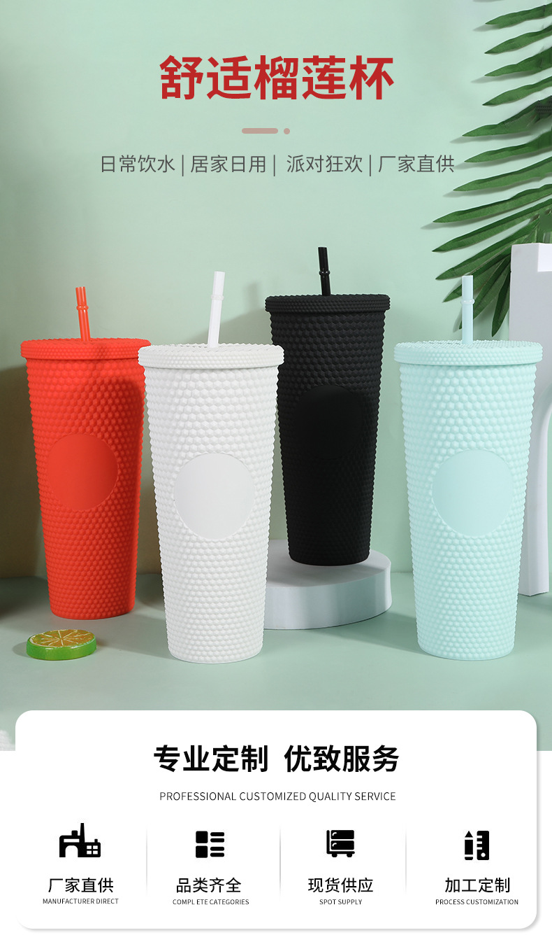 吸管杯详情_01.jpg