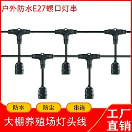室外LED;灯笼;室内LED