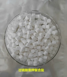 营养性添加剂;其他生物化工;杀菌灭藻剂