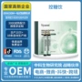 odm调试膳食定制口服液