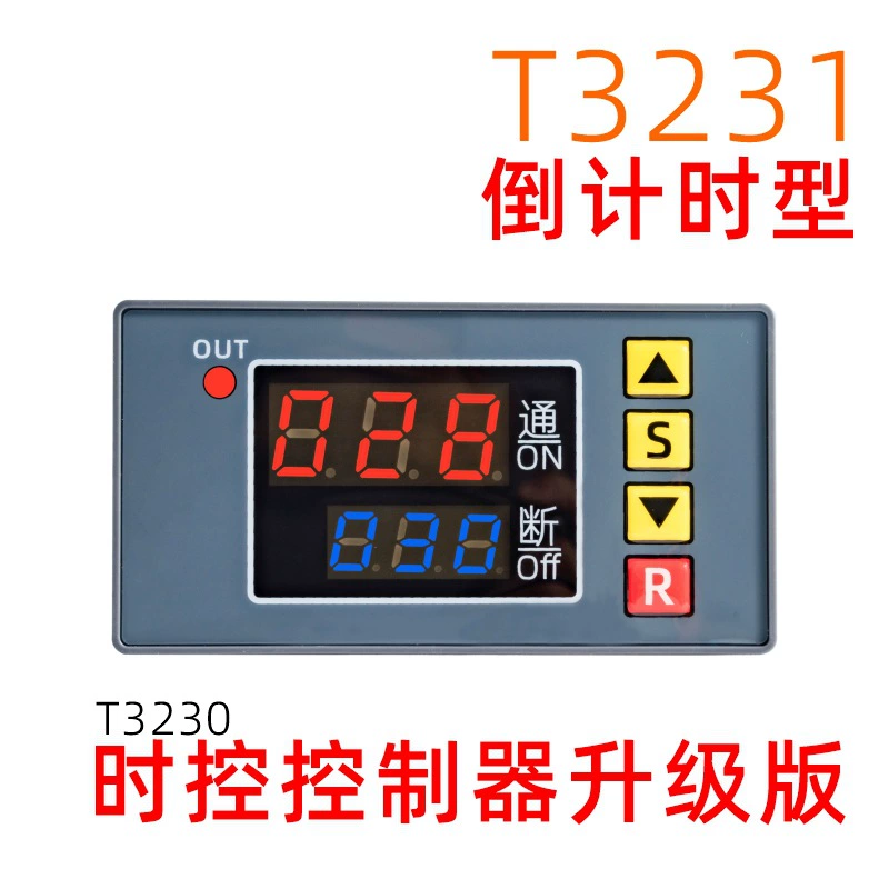 T3231 Многофункциональный переключатель обратного отсчета времени