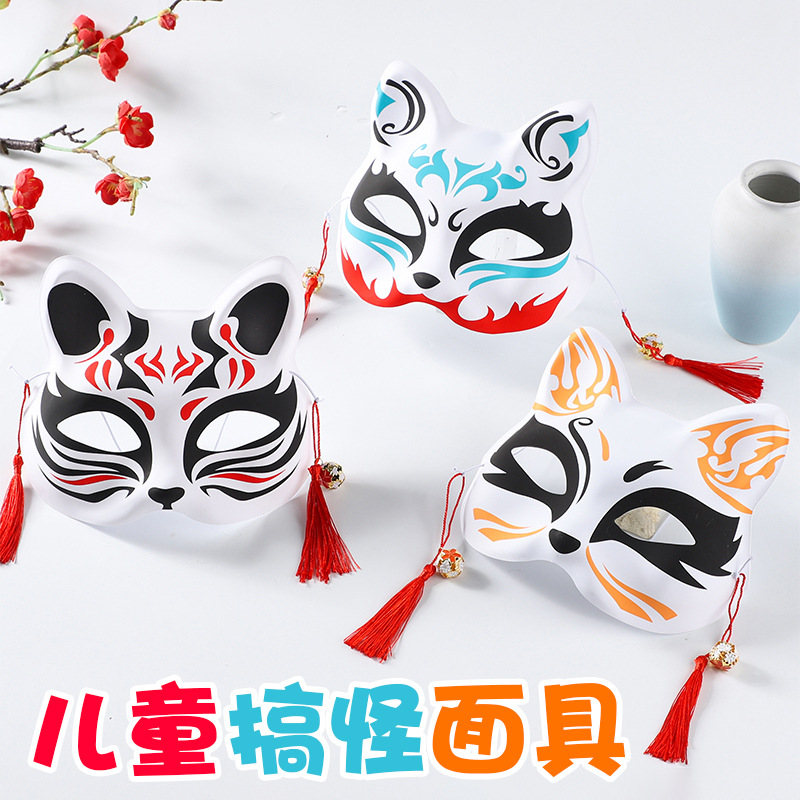 动漫半脸猫狐狸面具日式和风cos二次元派对道具儿童古风抖音同款