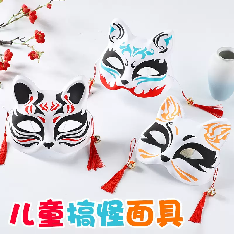 动漫半脸猫狐狸面具日式和风cos二次元派对道具儿童古风抖音同款
