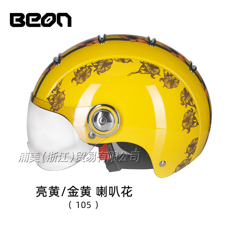 BEON medio casco coche eléctrico cabeza femenina casco de la motocicleta Four Seasons universal verano primavera ventilación transpirable B105 liquidación