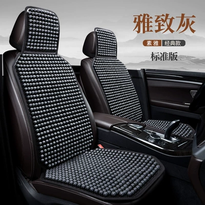 Cool pad — Support, Breathable, Cross-Border Exclusive - elegant-gray-five-seater-standard-edition