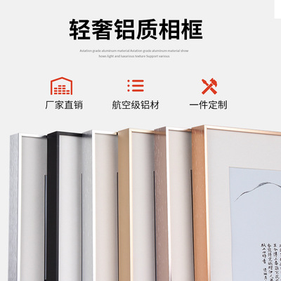 现代窄边铝合金相框裱框写真海报框60*90画框挂墙4k素描框架定制|ru