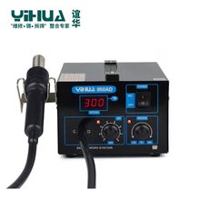 ���]  �x�AYIHUA-850AD ���@���L�� ���ʽ���L�� ��4֧�L����