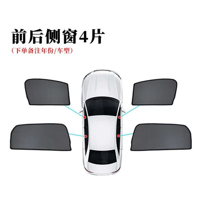 insulation magnetic car sunshade, Car curtains - 4-front-and-rear-side-windows-magnetic-attachment-with-encrypted-mesh-macan14-19-models