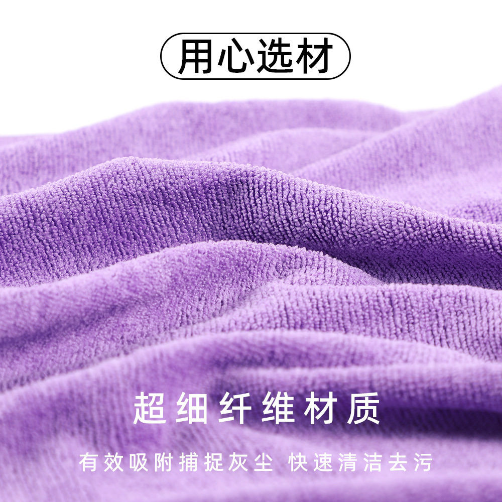 Suministro directo de fábrica de poliéster, borde de bloqueo de brocado, limpieza, limpieza, toallas, toallitas de limpieza gruesas y duraderas, absorbentes de agua, multifunción, limpieza