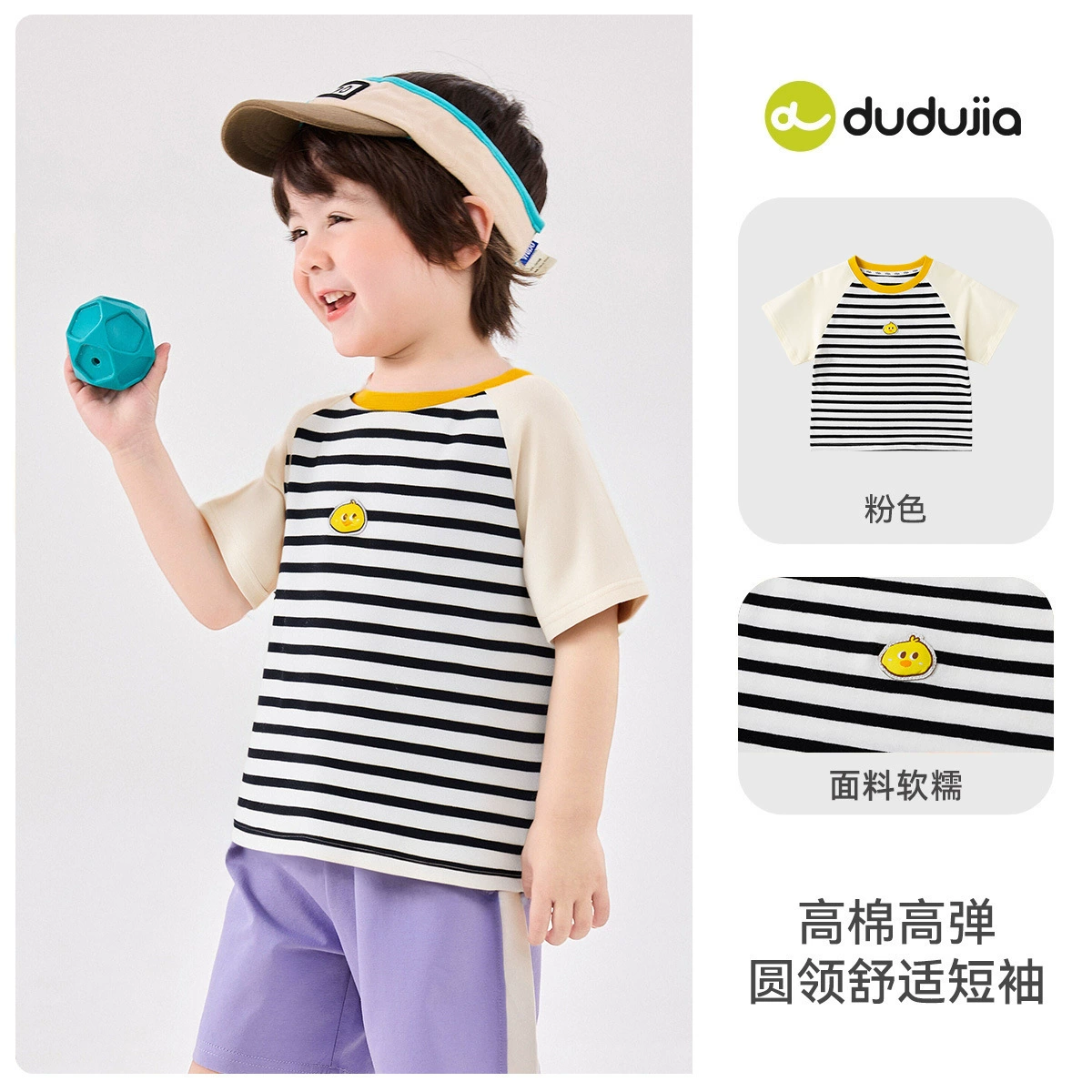 [Пожалуйста, выберите 2 штуки за 49.9 юаня] (Цена 30) Футболка Dudu Baby Ragsleeves на лето