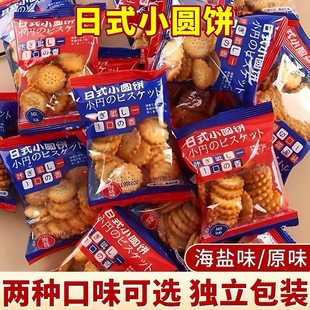 ��ʽС�Aɺ��}��ζ��������ɴ��ͽ����ʳС���b�ٷ���Ş��