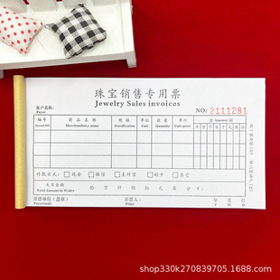 Free shipping special bill for jewelry sales two-way Triple warranty voucher after-sales service credential receipt ticket