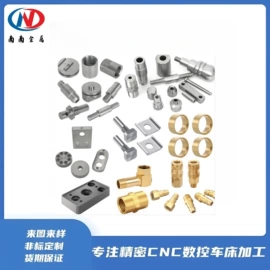 CNC加工;金属复合材;铝及铝合金材