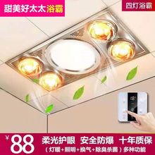 �ğ�����ԡ��300*600���ɵ��Ƕ��ʽȡů������һů�L�C�l������