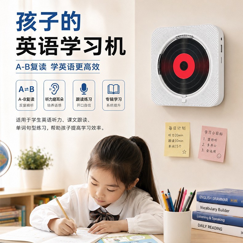 Reproductor de CD Bluetooth para Estudiantes y Niños