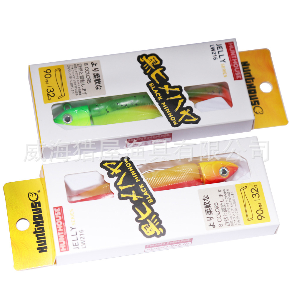 Casa de caza negro Mino Luya cebo falso cebo suave cabeza de plomo cola suave t cola PVC pesca de mar pesca de agua dulce Pesca de Mar bajo perro pescado