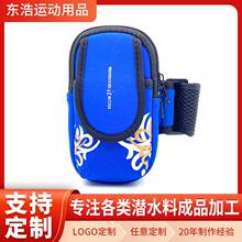 �����R���ɝ�ˮ���\���ֱ۰��֙C�������ܲ���ˮ������֙C���ӹ�