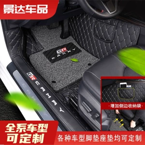 Camry, Lavida, Sagitar, CRV, Magotan, Civic, Passat üçün sürüşməyən avtomobil döşəmələri