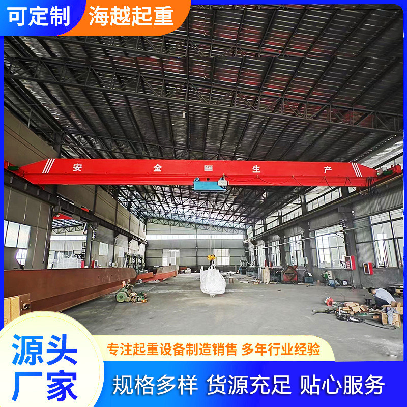 钢构厂房吊装LDA型智能单梁桥式起重机 车间吊装起重机 单梁行车