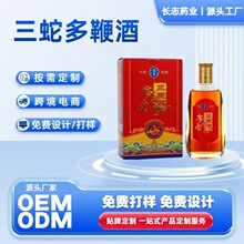 �ֻ��������޾���ʿ�̲�����Ʒ��������OEM�������ƾ���ʿ������