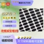 减震定制密封网格垫片