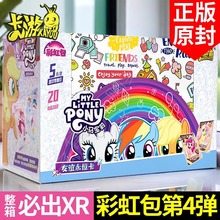 ����С�R��Ƭ�ʺ��XR�����ď�4һ����������߅�x���߲ʺ绯����