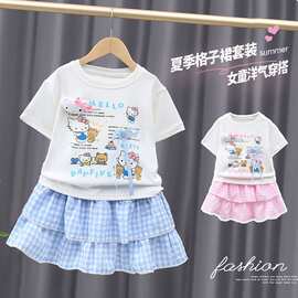 女童夏装2025短袖新款儿童网红夏季套装洋气格子两件套卡通半身裙