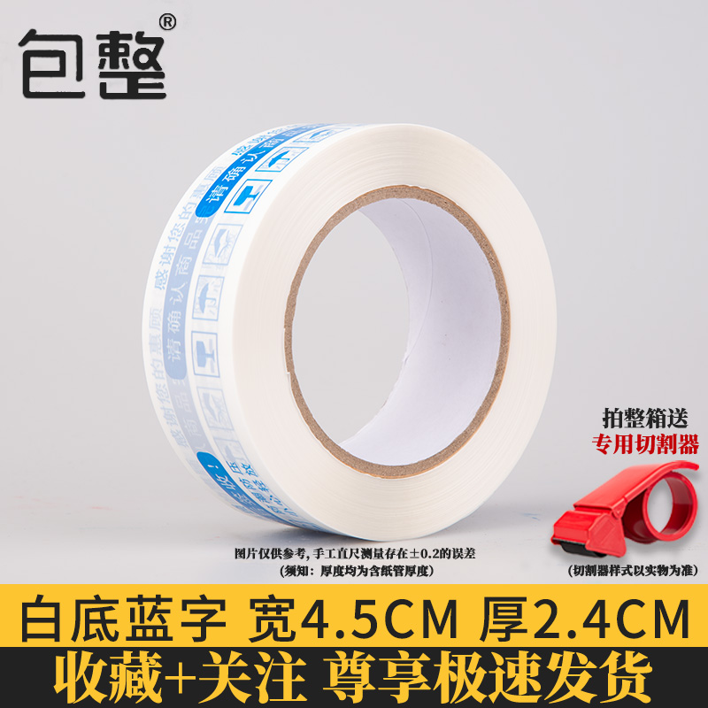 48권 [풀박스/구매제한없음] - 흰색 바탕에 파란색 글자 [가로4.5, 두께2.4]♥핫한 스타일♥