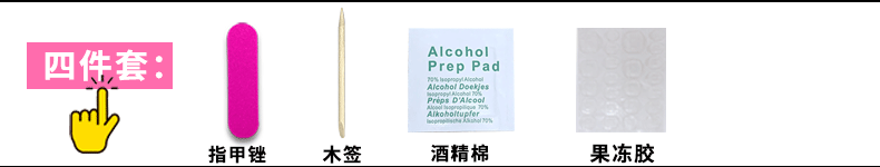 套装包详细图2_05