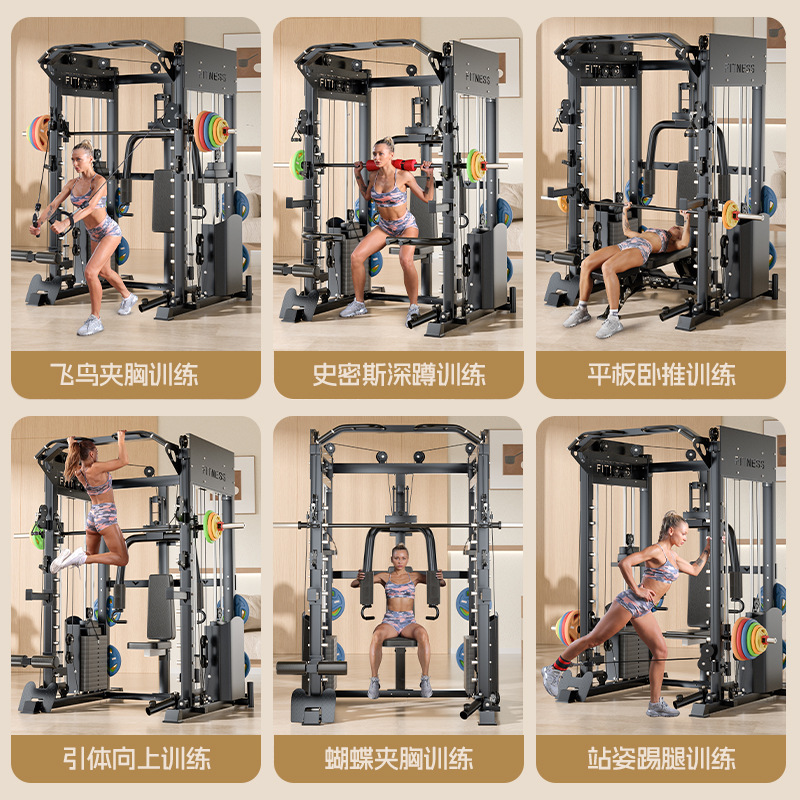 Máquina de Smith pórtico doméstico integrado entrenador integral cuclillas equipo de ejercicios multifuncional equipo de ejercicios