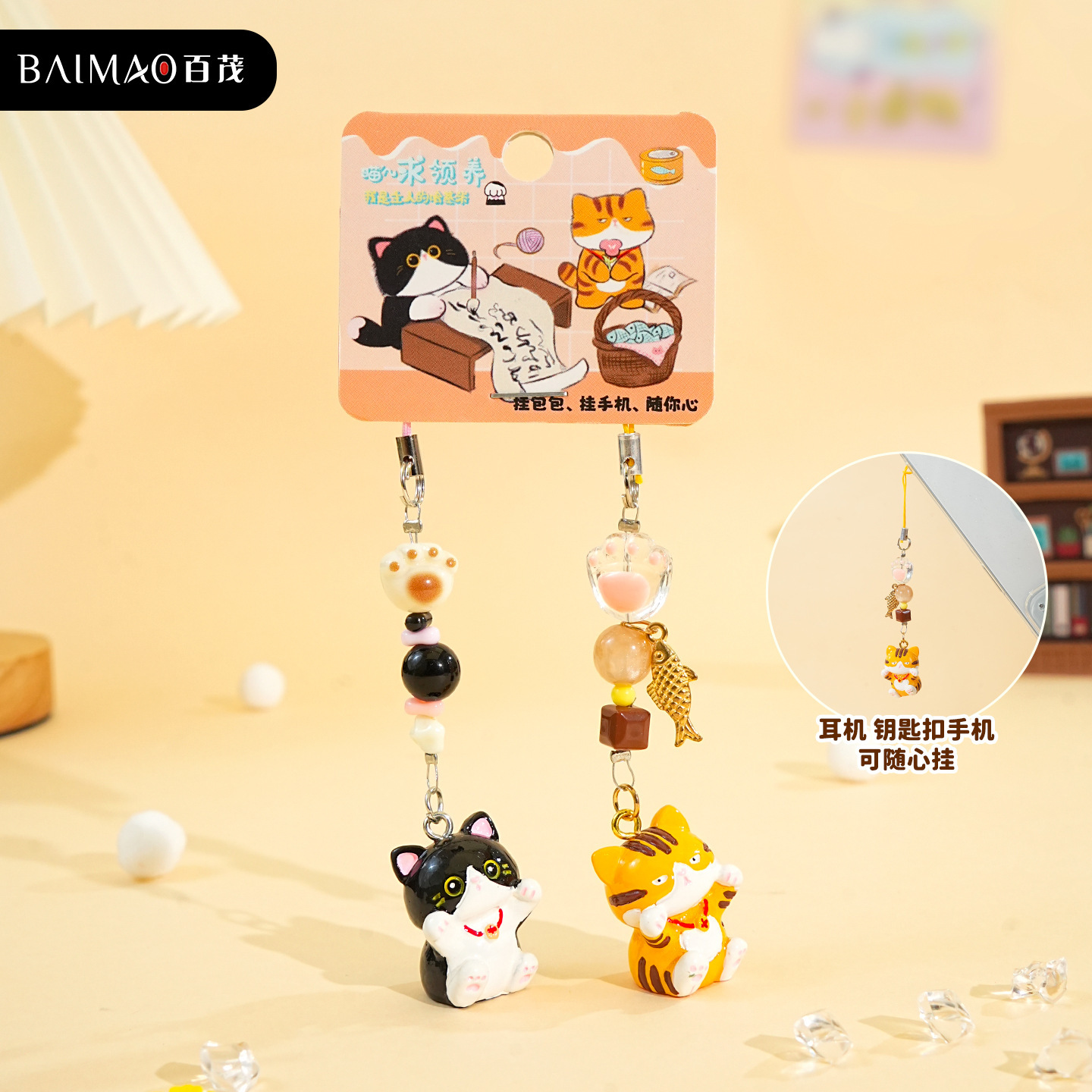 활력 넘치는 고양이 코 버클 - 젖소 + 큰 오렌지