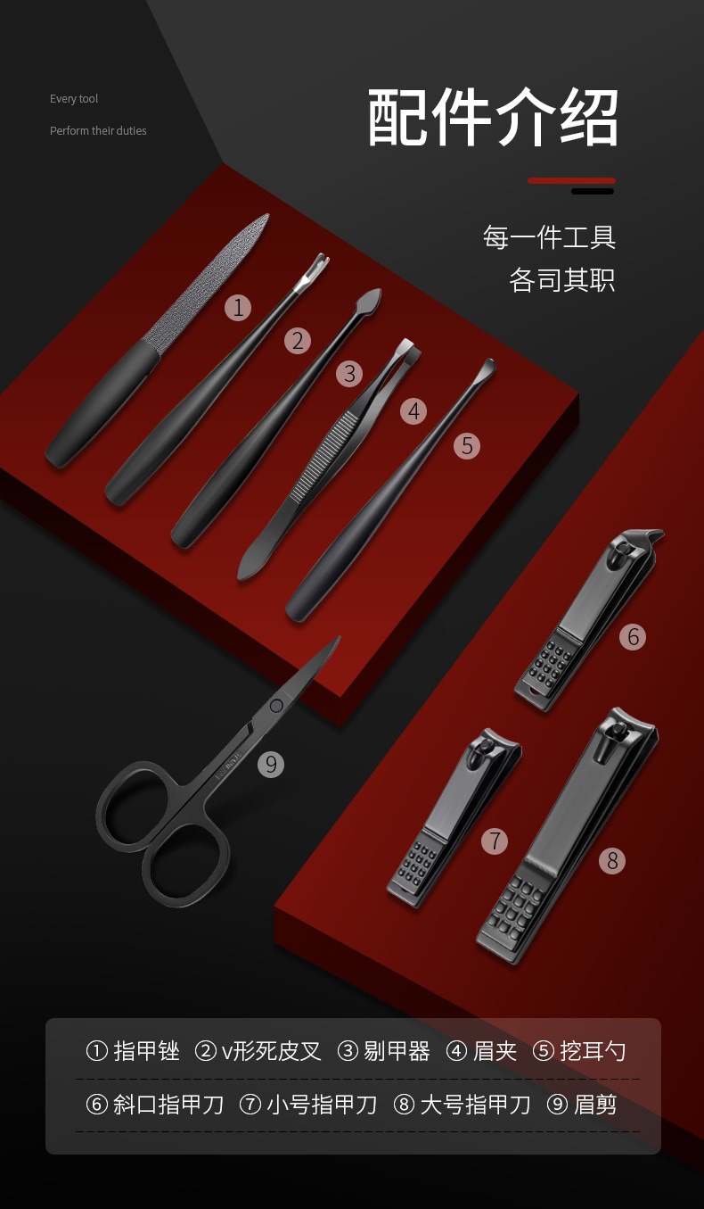 SKU001411详情-中文 (3).jpg