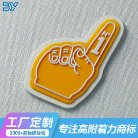耐水洗双层色硅胶烫标浮雕弧面皮带logo贴纸热转印slicone商标