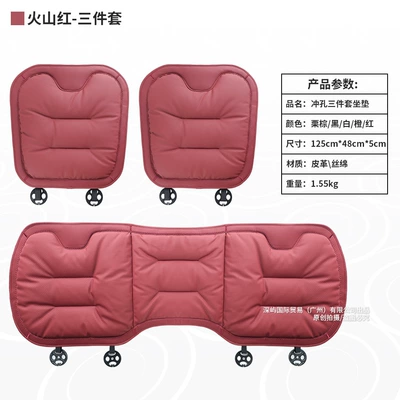 Seat cushion, seat cover | Seat Pad with a High-End - volcano-red-nappa-leather-materialnon-slip-and-breathable-three-piece-set-for-the-whole-car