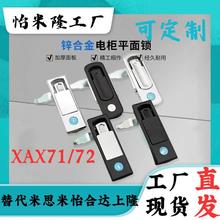 ƽ���T�iXAX71XAX72ԭ�bƷ�|�������ʽ��ˮ������iXAZ01/02-2/3